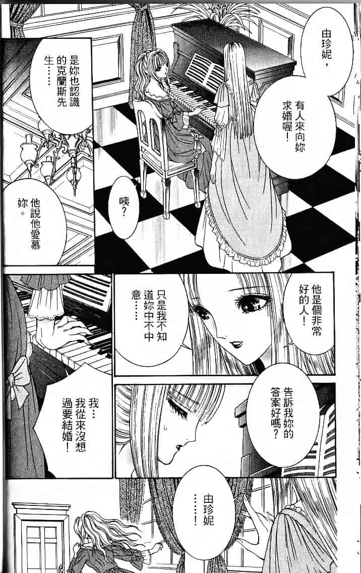 [千之ナイフ] サド_第4集