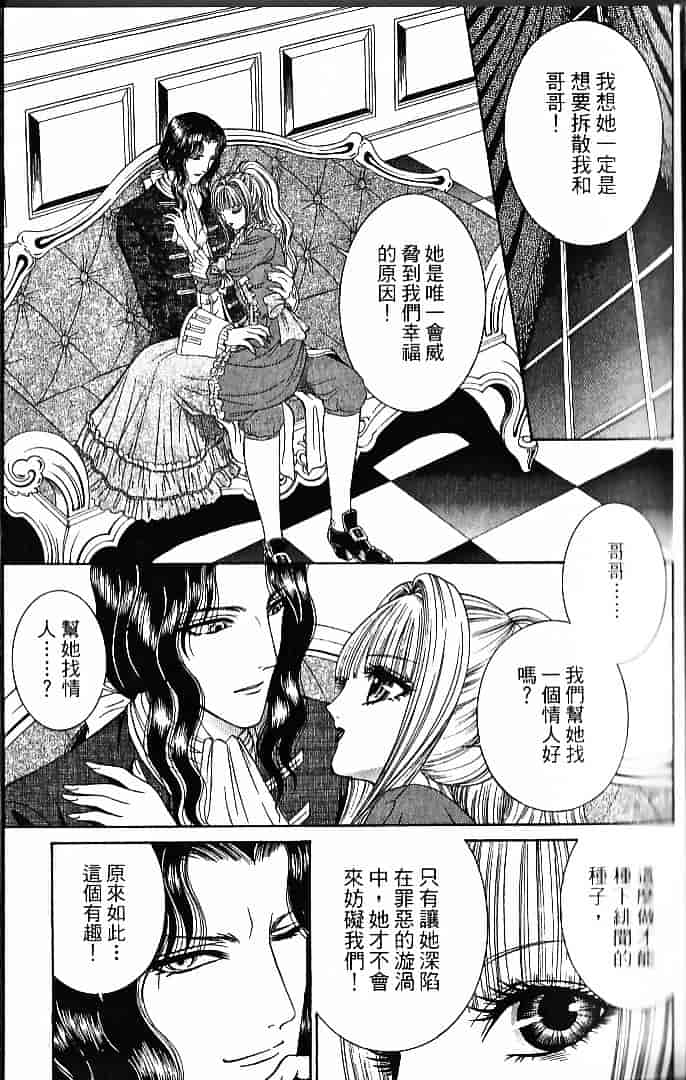 [千之ナイフ] サド_第4集