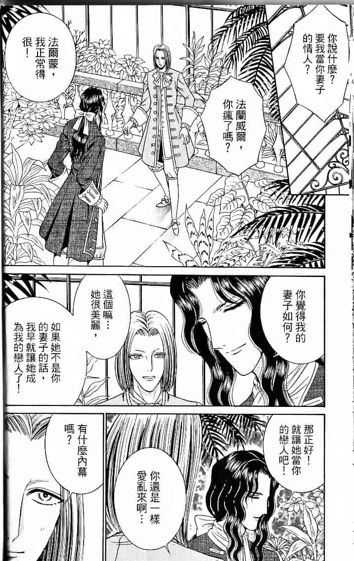 [千之ナイフ] サド_第4集