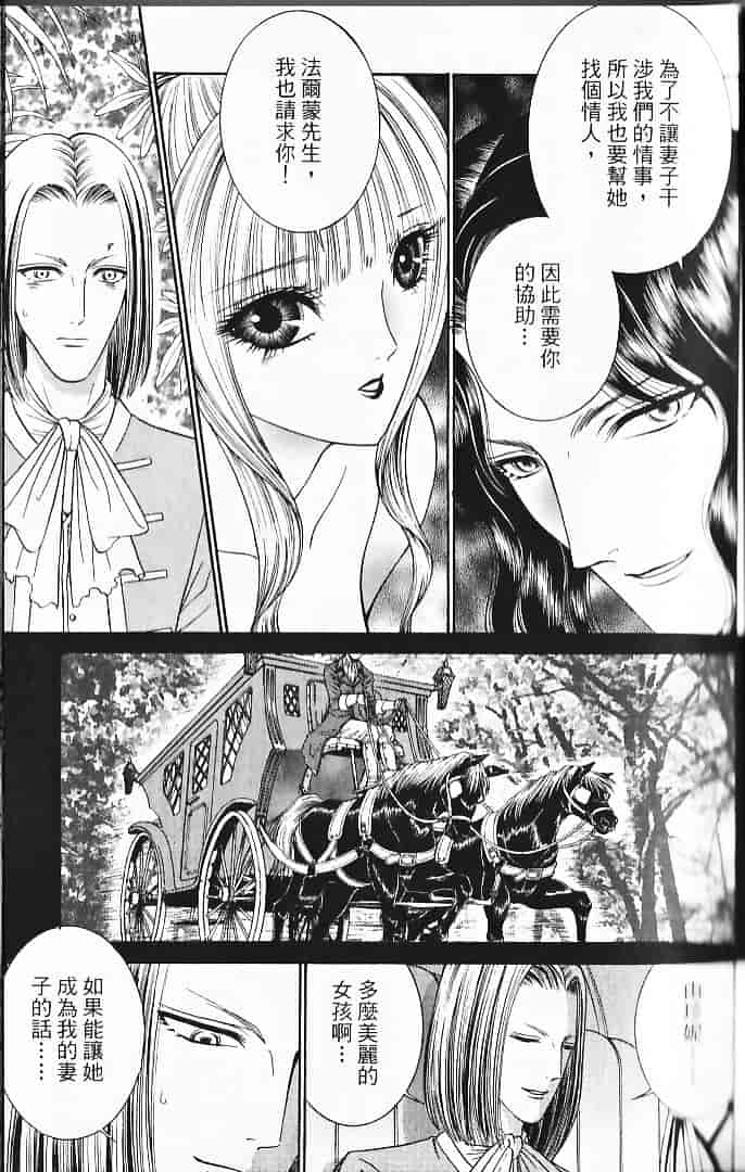 [千之ナイフ] サド_第4集