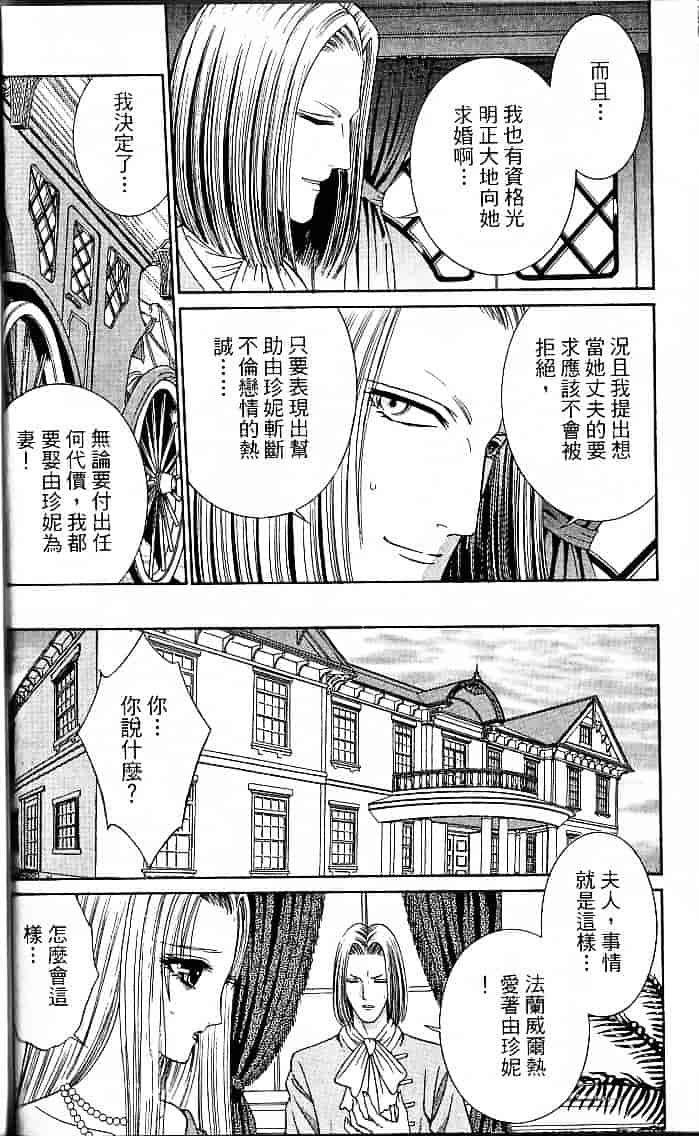 [千之ナイフ] サド_第4集