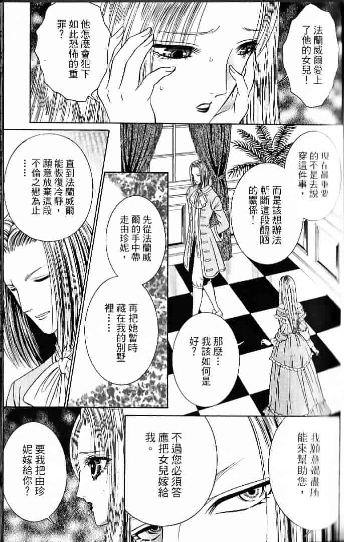 [千之ナイフ] サド_第4集