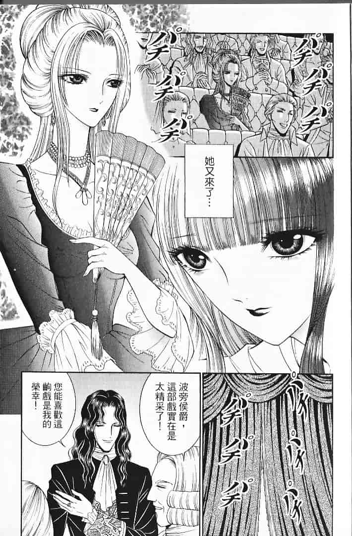 [千之ナイフ] サド_第1集