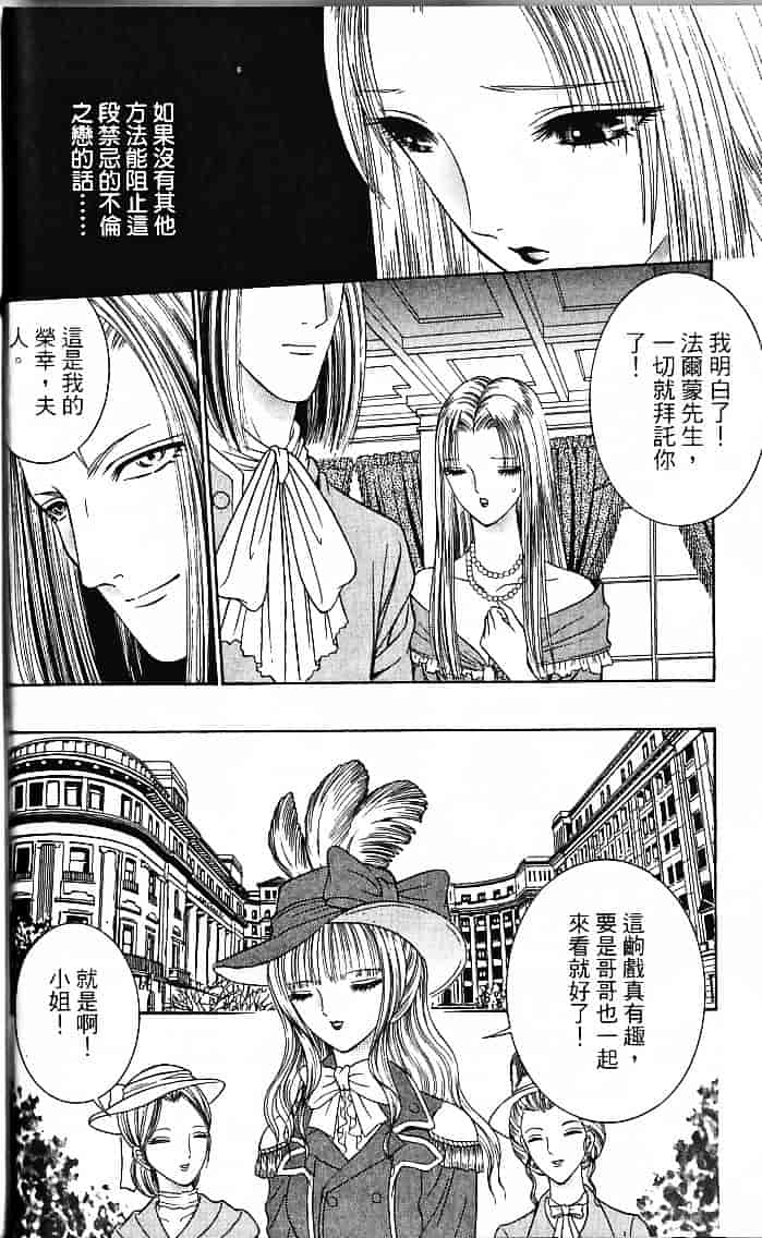 [千之ナイフ] サド_第4集