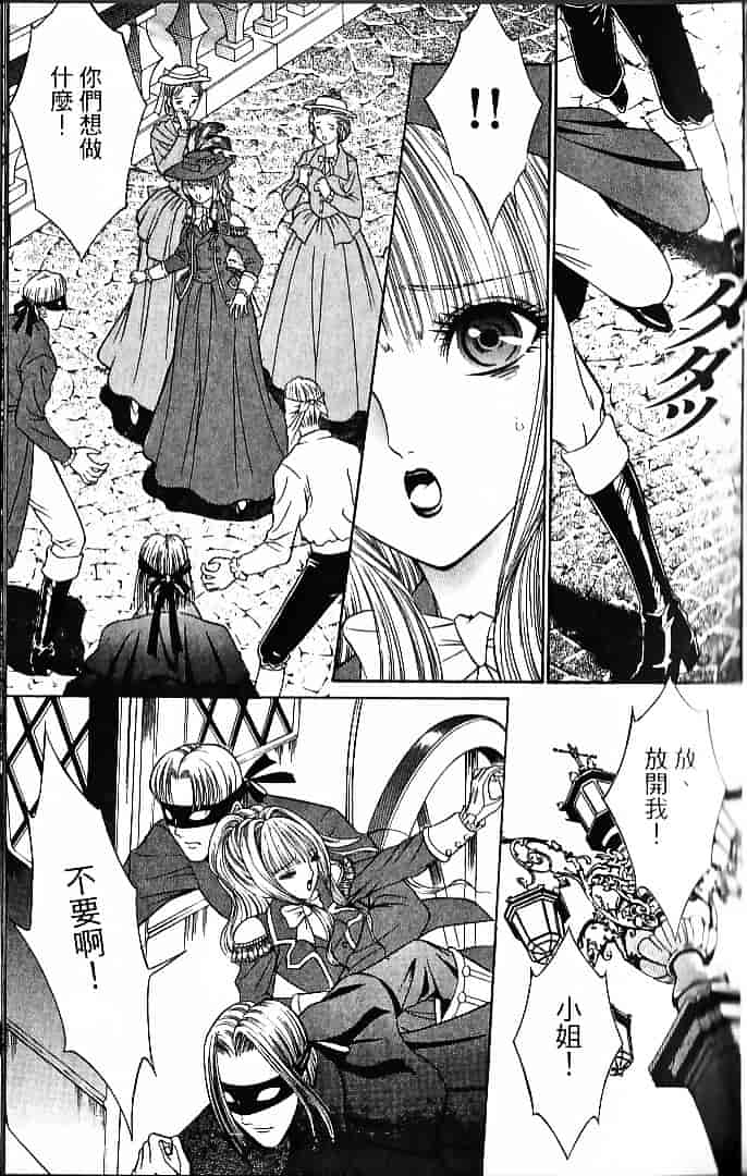 [千之ナイフ] サド_第4集