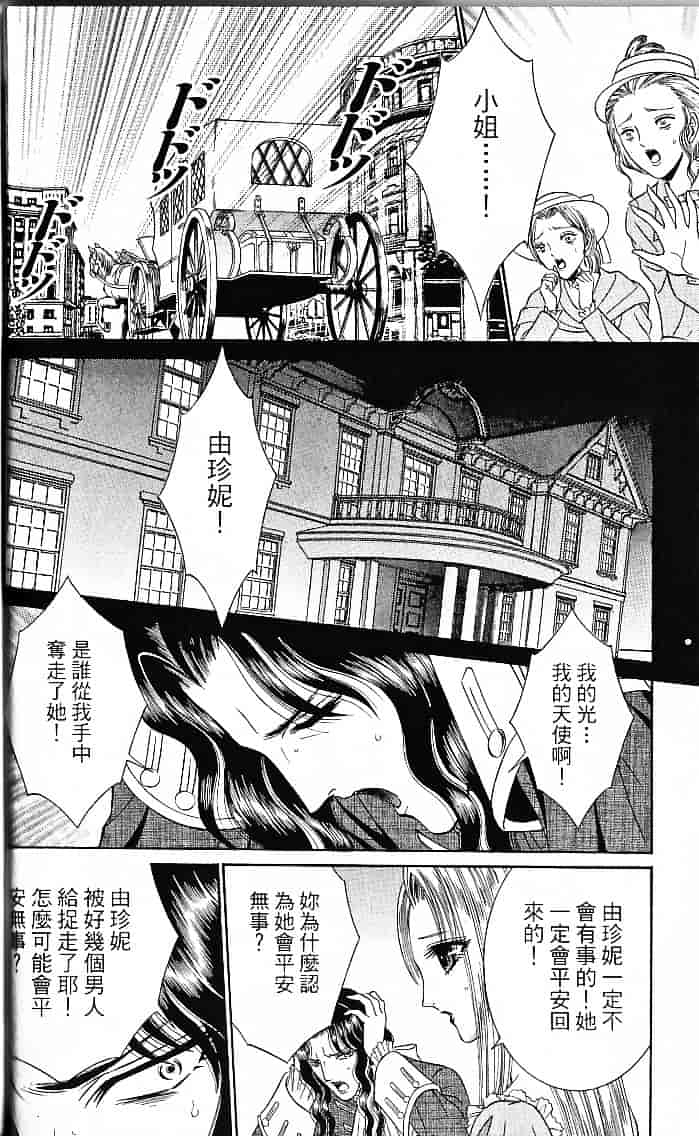 [千之ナイフ] サド_第4集