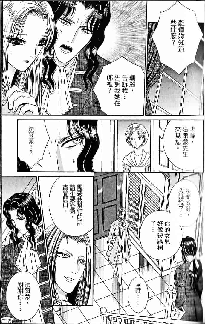 [千之ナイフ] サド_第4集