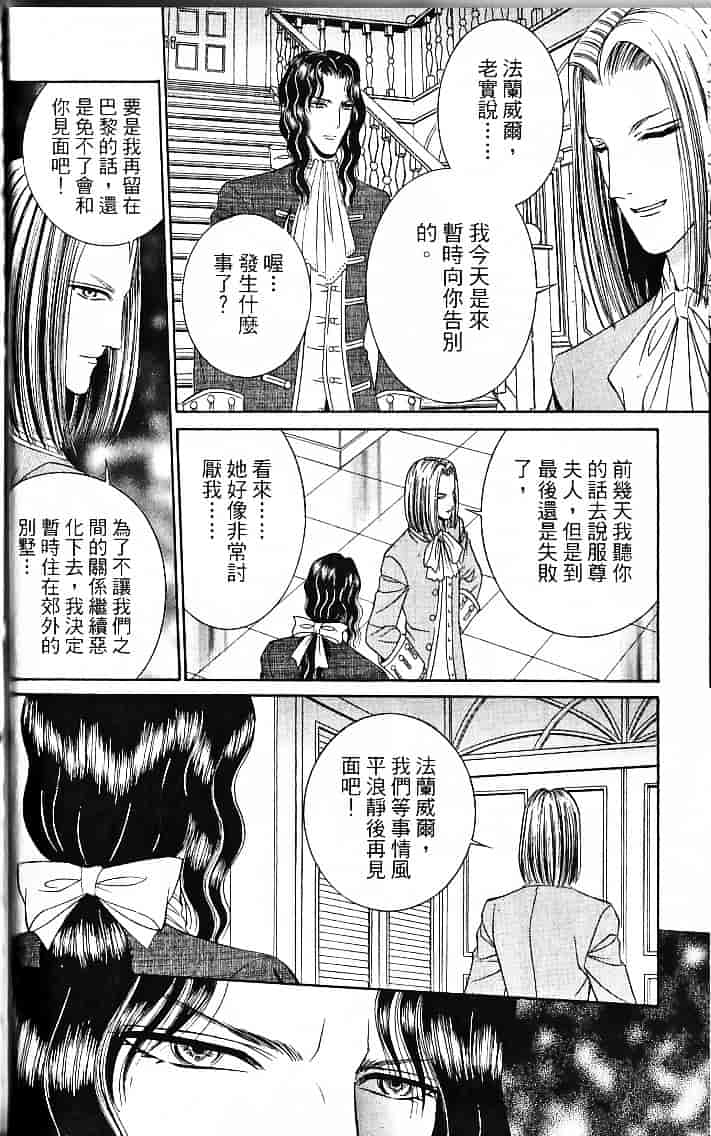 [千之ナイフ] サド_第4集