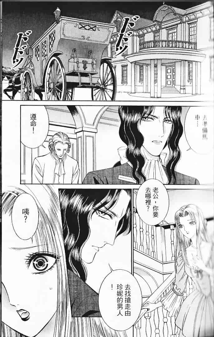 [千之ナイフ] サド_第4集