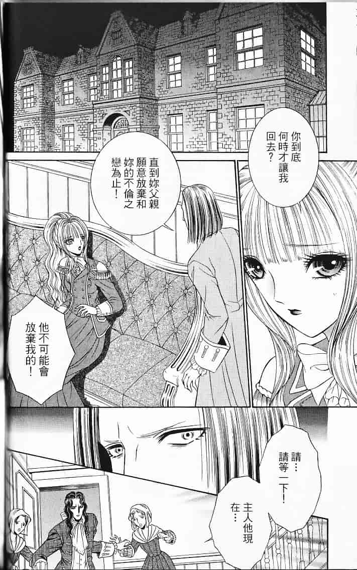 [千之ナイフ] サド_第4集
