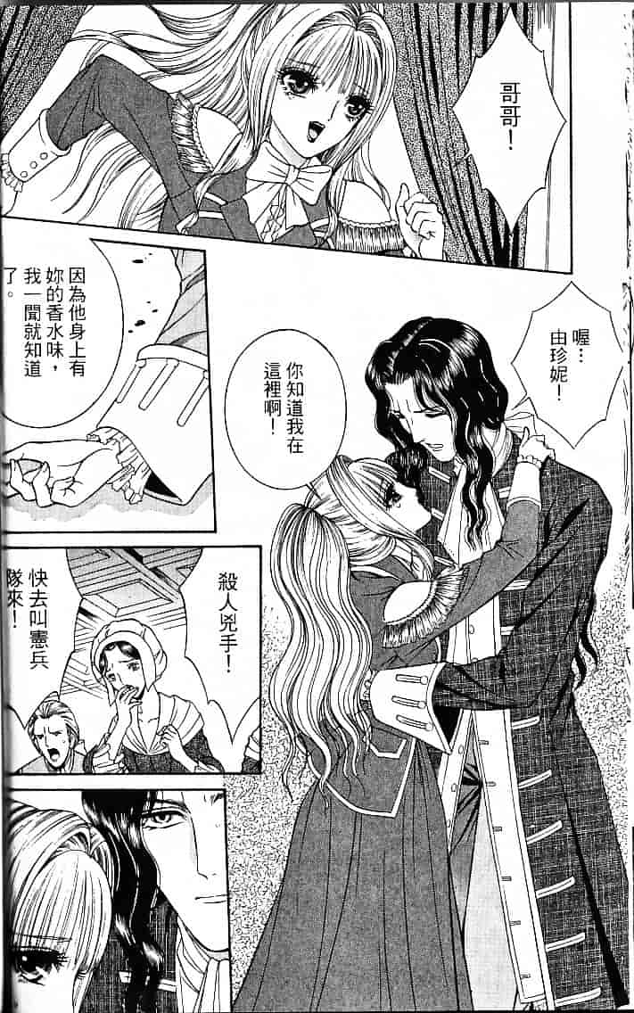 [千之ナイフ] サド_第4集