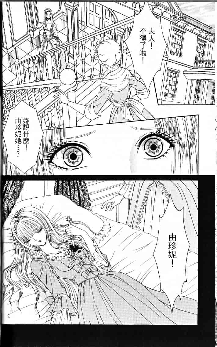 [千之ナイフ] サド_第4集