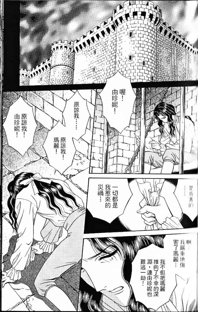 [千之ナイフ] サド_第5集