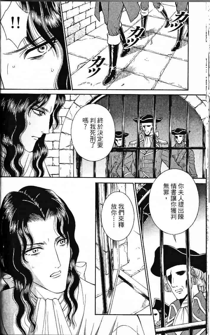 [千之ナイフ] サド_第5集