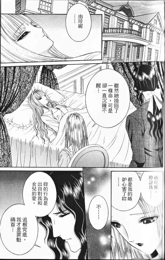 [千之ナイフ] サド_第5集