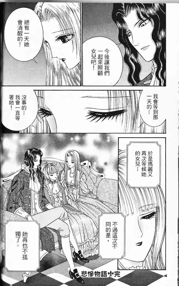 [千之ナイフ] サド_第5集