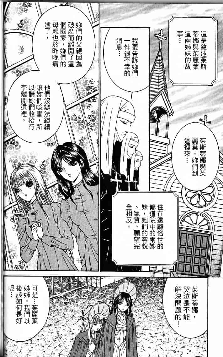 [千之ナイフ] サド_第5集
