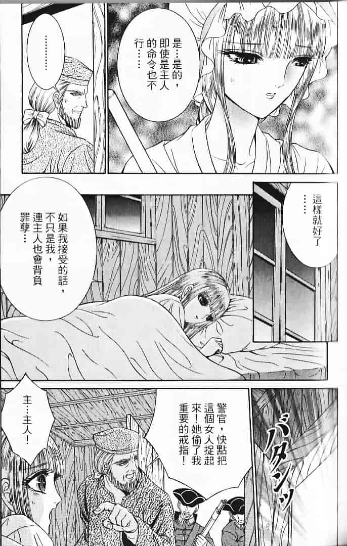 [千之ナイフ] サド_第5集