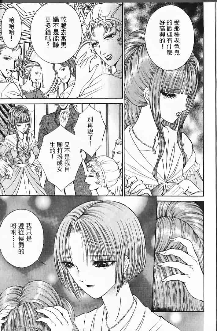 [千之ナイフ] サド_第1集