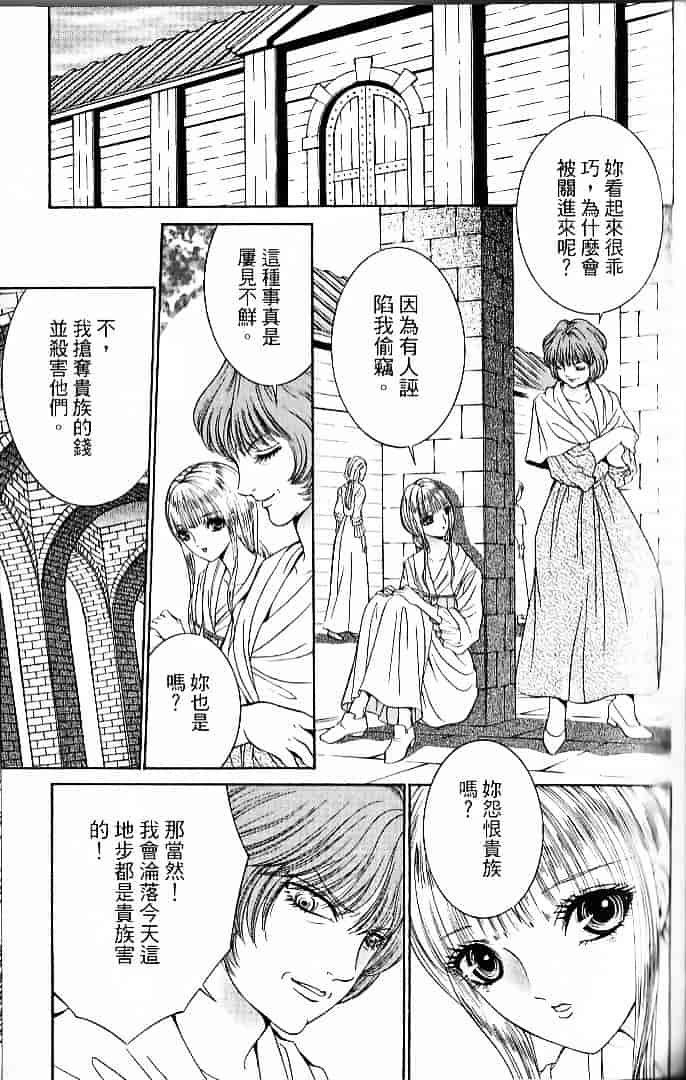 [千之ナイフ] サド_第5集