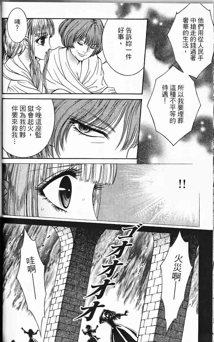 [千之ナイフ] サド_第5集