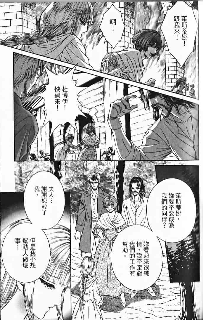 [千之ナイフ] サド_第5集