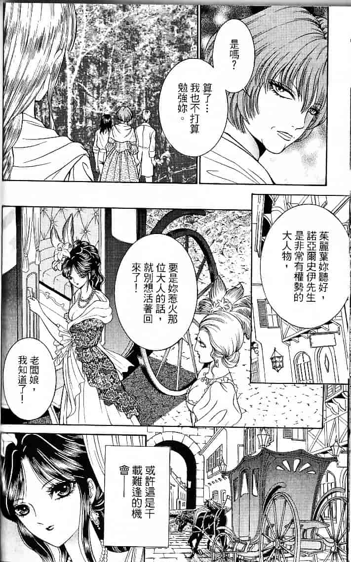 [千之ナイフ] サド_第5集