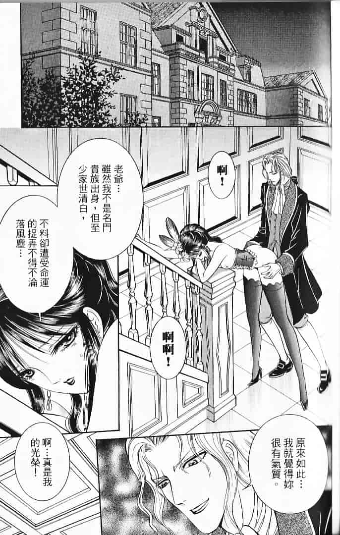 [千之ナイフ] サド_第5集