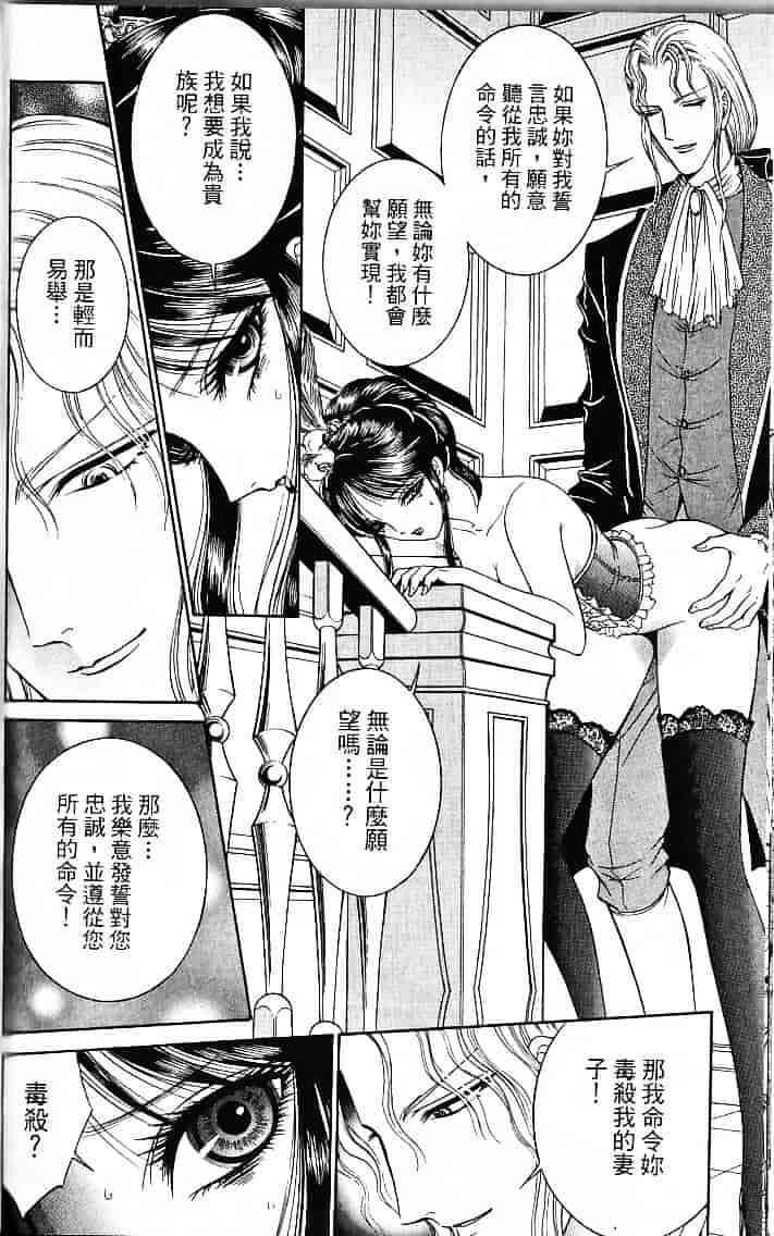 [千之ナイフ] サド_第5集