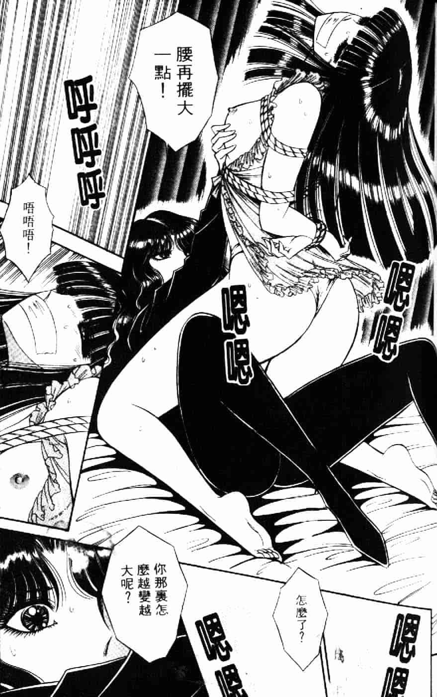 [千之ナイフ] 逢魔がホラーショー 1_第6集