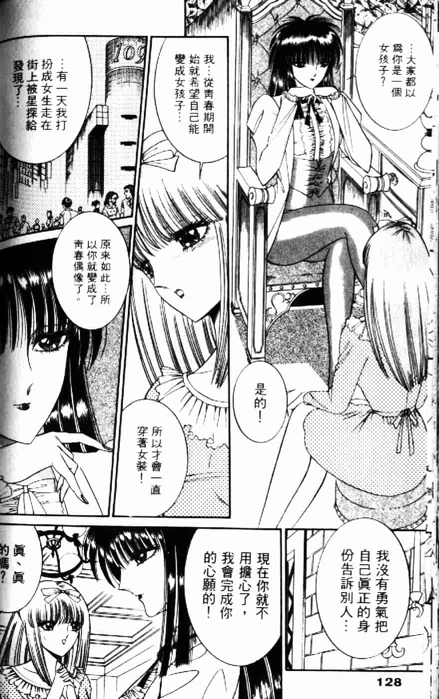 [千之ナイフ] 逢魔がホラーショー 1_第7集