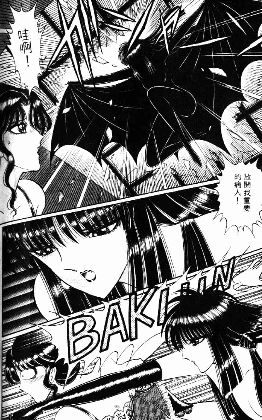[千之ナイフ] 逢魔がホラーショー 1_第8集