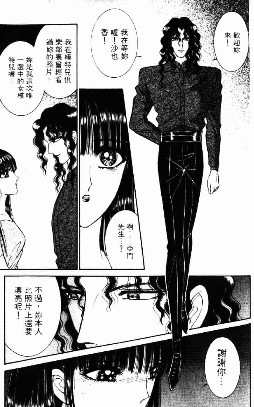 [千之ナイフ] 逢魔がホラーショー 1_第9集