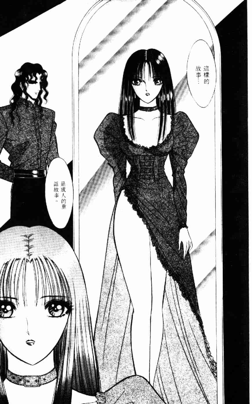 [千之ナイフ] 逢魔がホラーショー 1_第9集