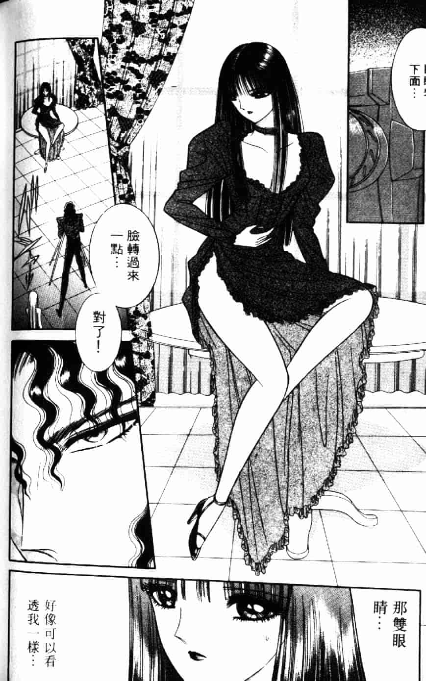 [千之ナイフ] 逢魔がホラーショー 1_第9集