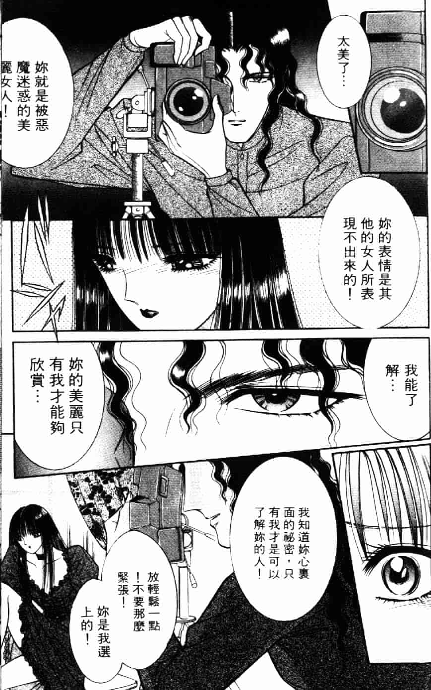 [千之ナイフ] 逢魔がホラーショー 1_第9集