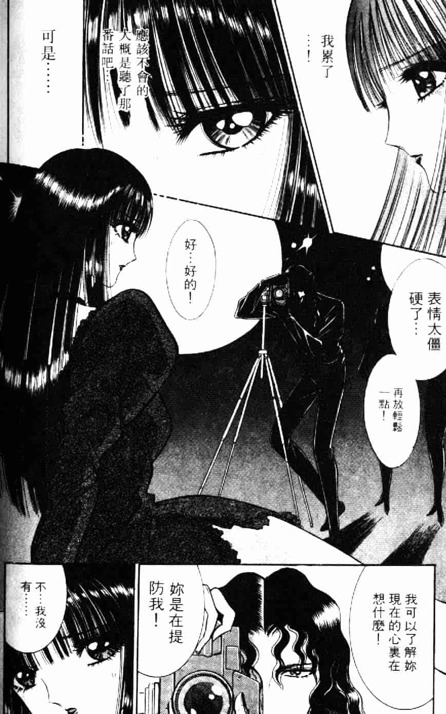 [千之ナイフ] 逢魔がホラーショー 1_第9集