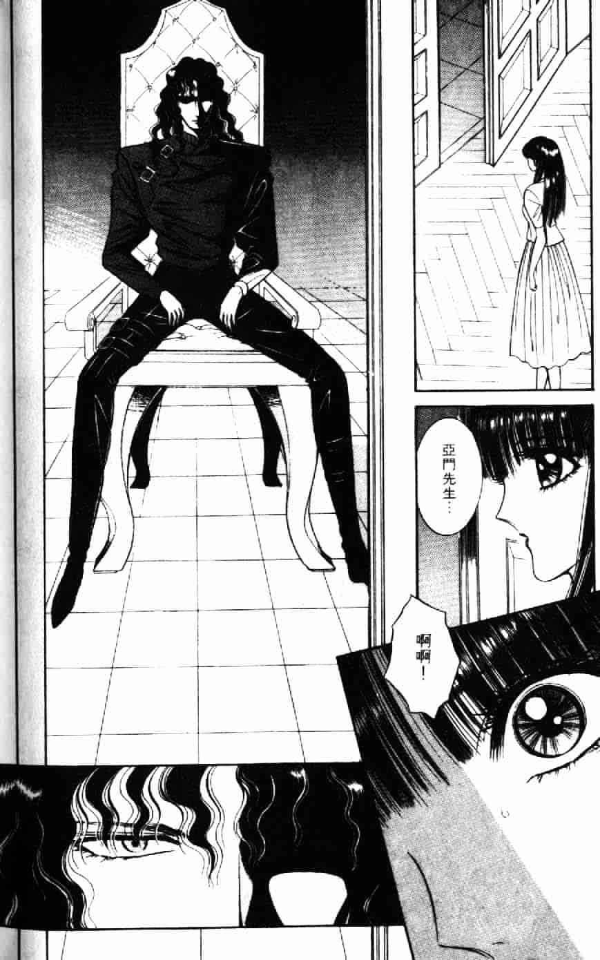 [千之ナイフ] 逢魔がホラーショー 1_第9集
