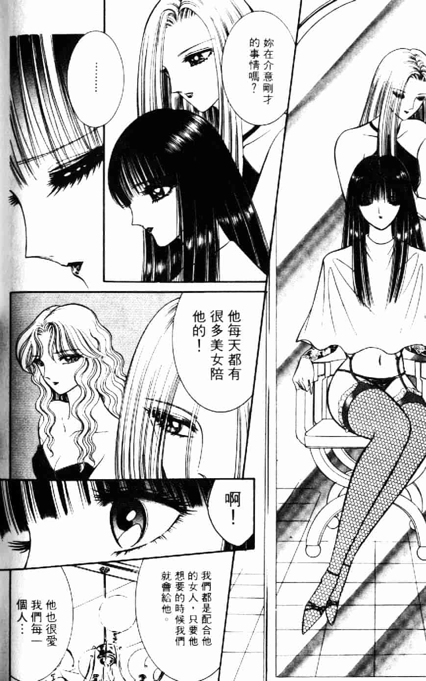 [千之ナイフ] 逢魔がホラーショー 1_第9集
