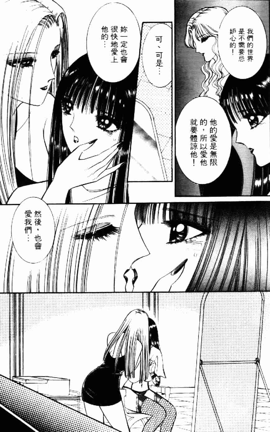 [千之ナイフ] 逢魔がホラーショー 1_第10集