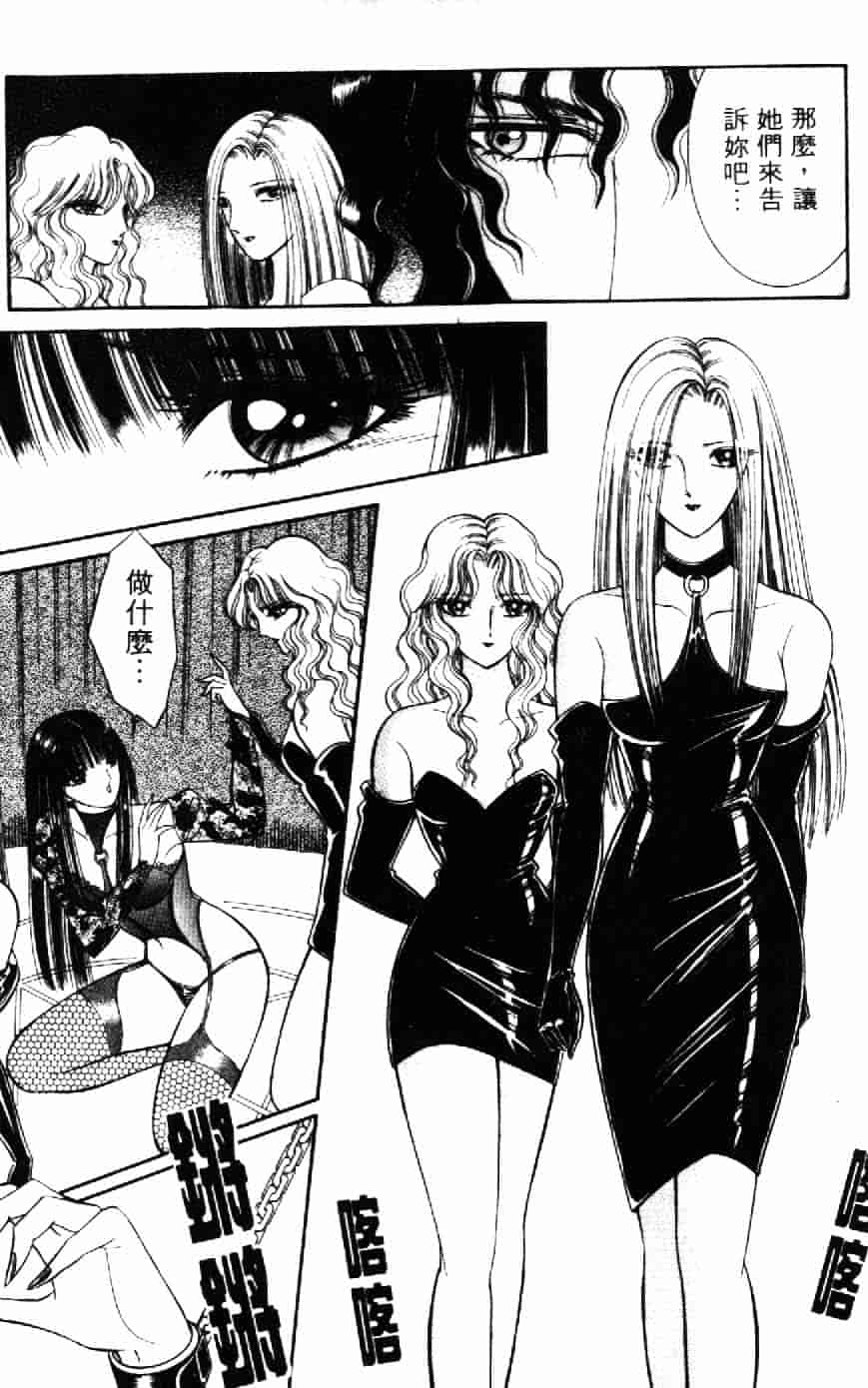 [千之ナイフ] 逢魔がホラーショー 1_第10集