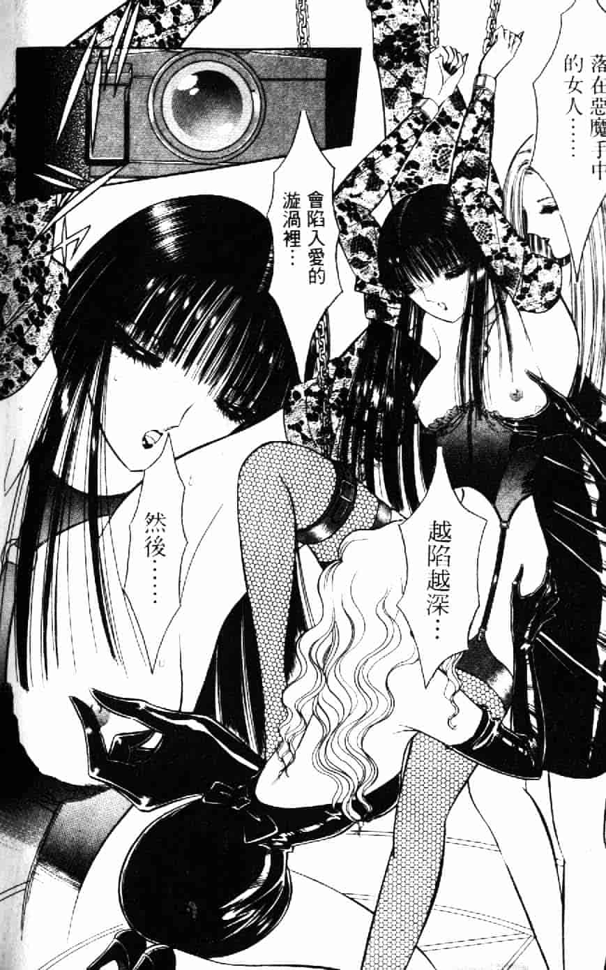 [千之ナイフ] 逢魔がホラーショー 1_第10集