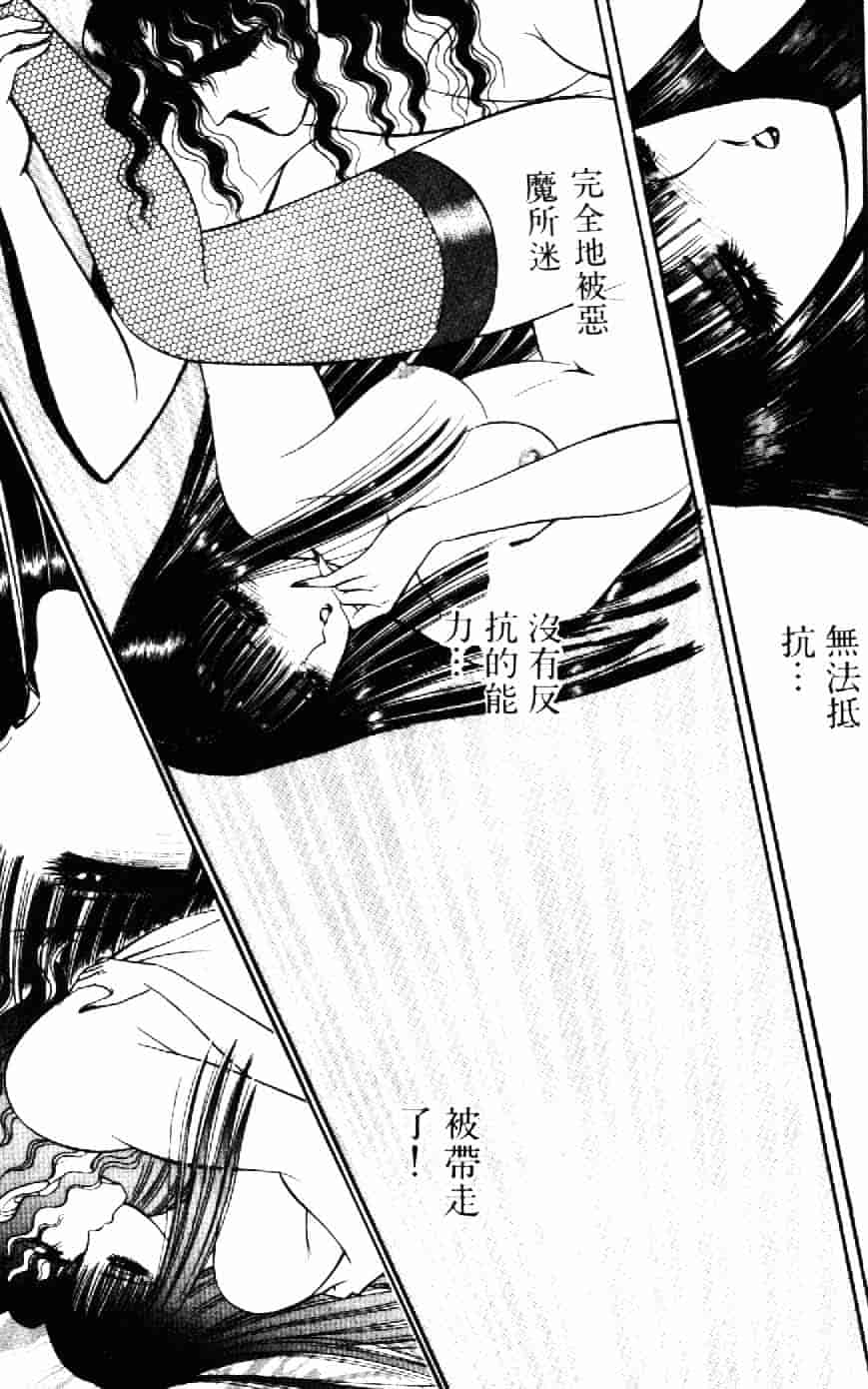 [千之ナイフ] 逢魔がホラーショー 1_第10集