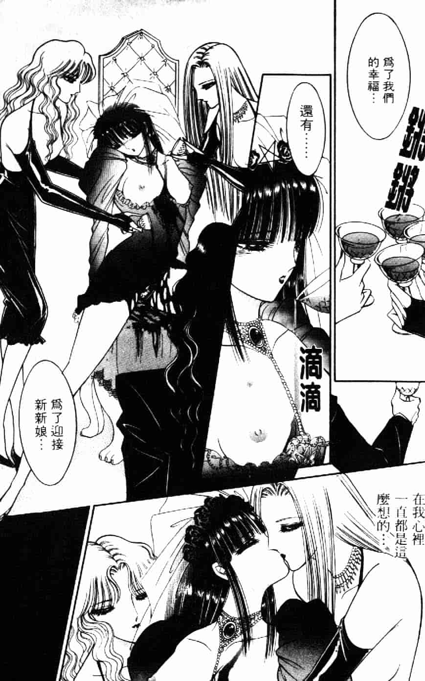 [千之ナイフ] 逢魔がホラーショー 1_第10集