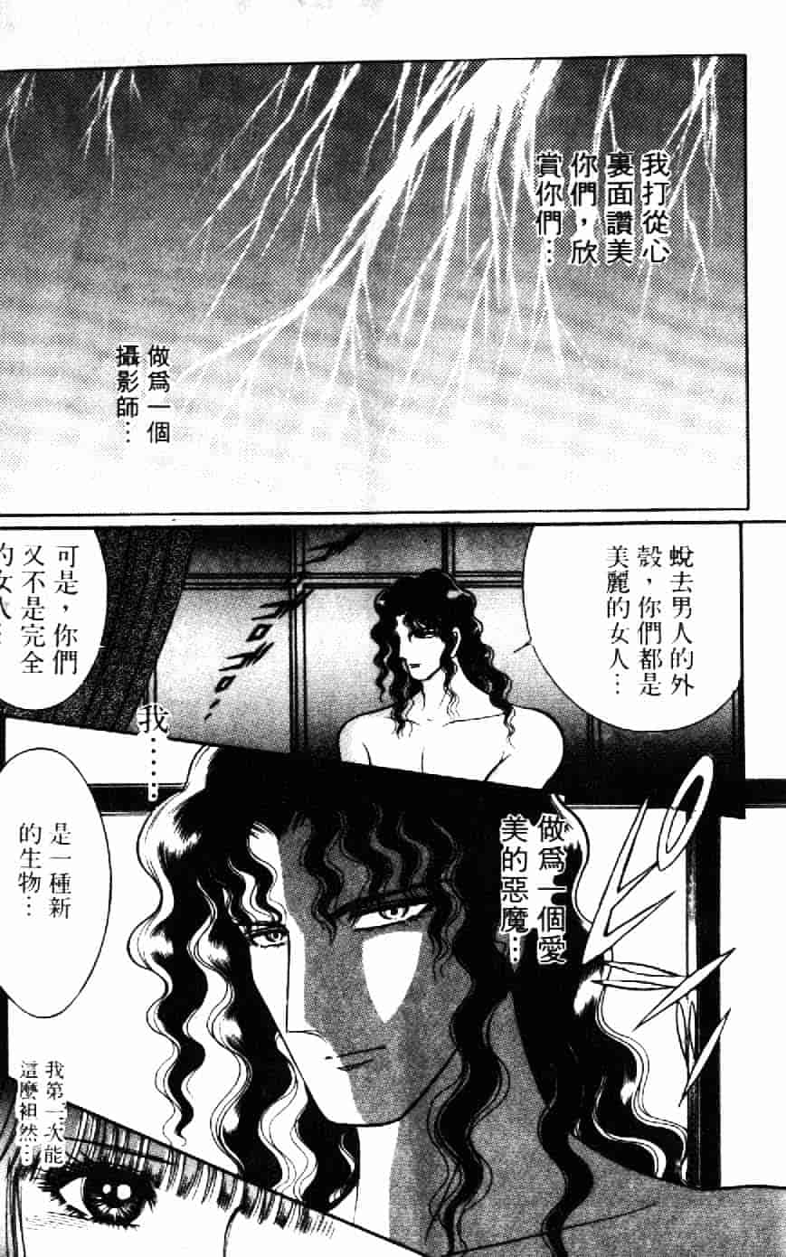[千之ナイフ] 逢魔がホラーショー 1_第10集
