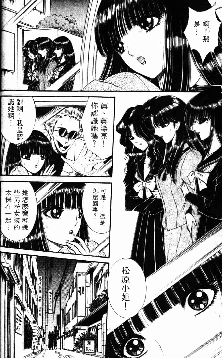 [千之ナイフ] 逢魔がホラーショー 1_第2集