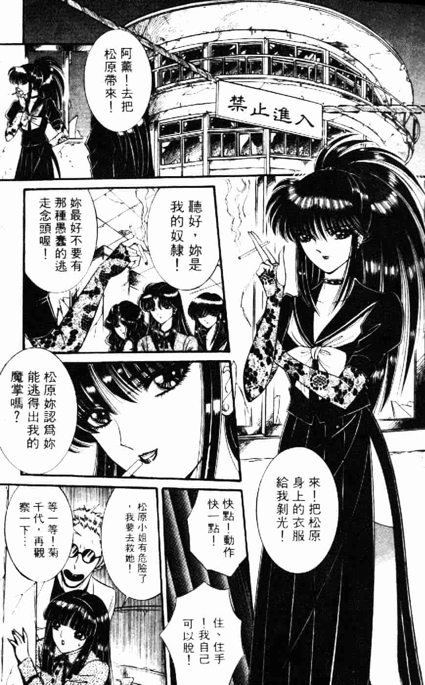 [千之ナイフ] 逢魔がホラーショー 1_第2集