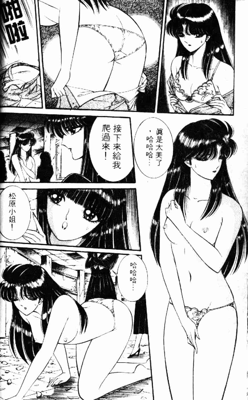 [千之ナイフ] 逢魔がホラーショー 1_第2集