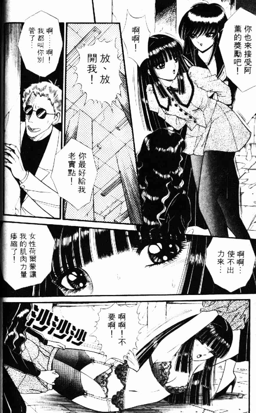 [千之ナイフ] 逢魔がホラーショー 1_第2集