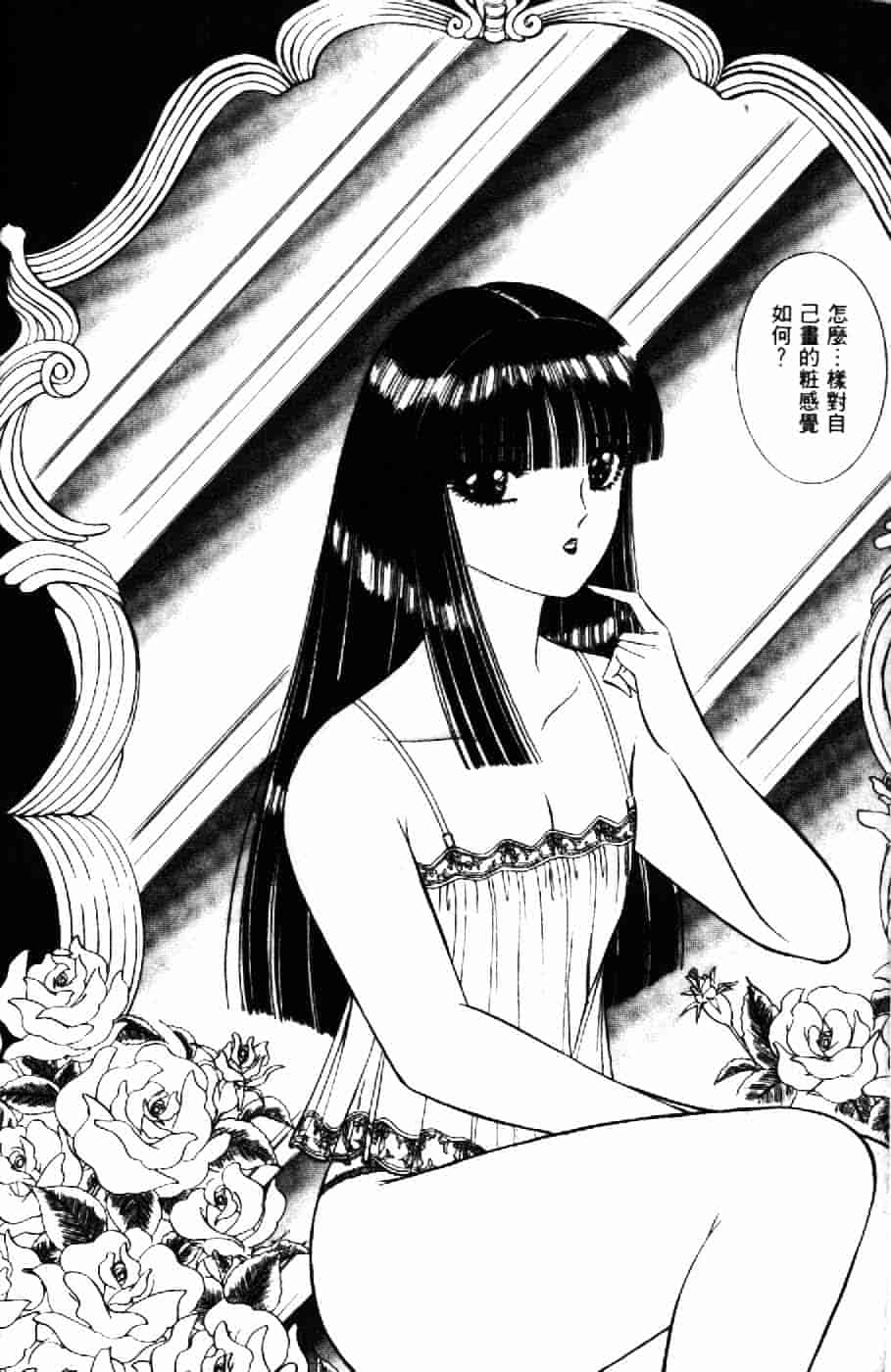 [千之ナイフ] 逢魔がホラーショー 1_第1集